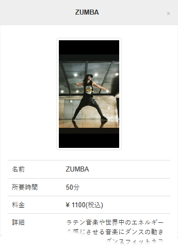 予約案内STEP1-2